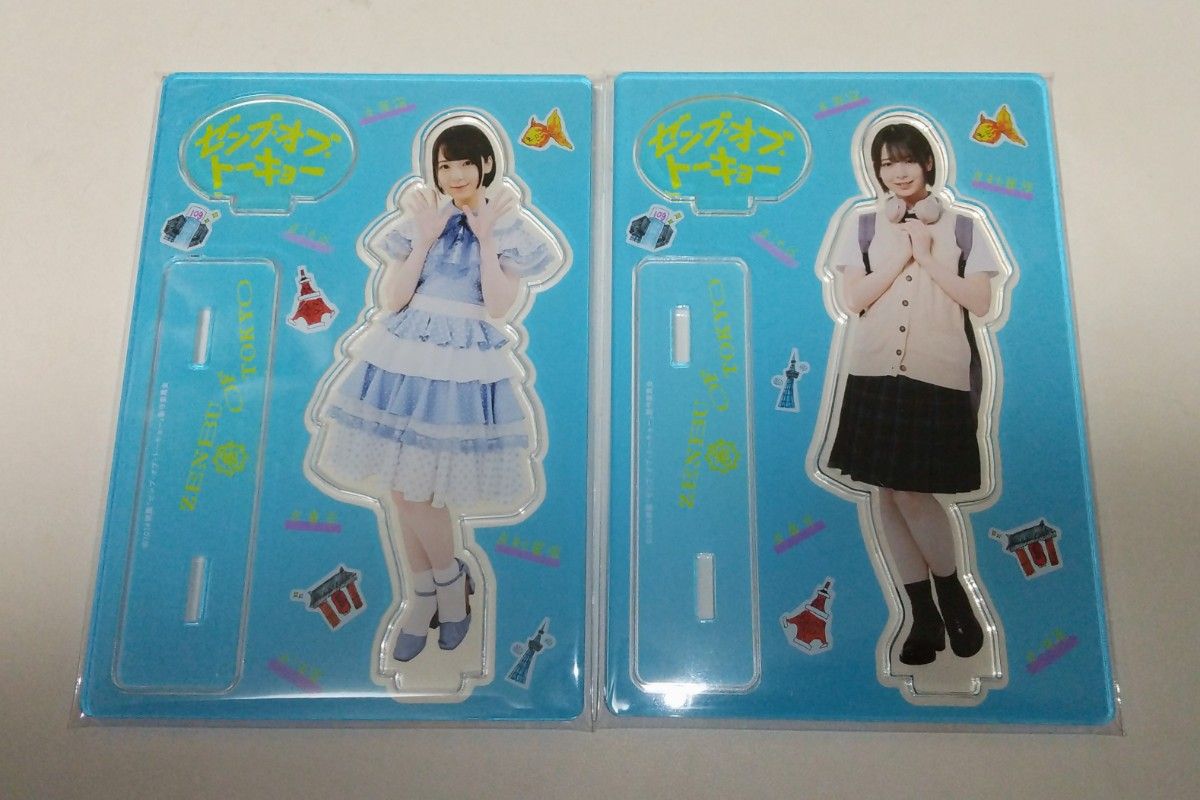 2点セット 新品未使用 日向坂46 渡辺莉奈 ゼンブ・オブ 2点セット 新品未使用 日向坂46 渡辺莉奈 ゼンブ・オブ