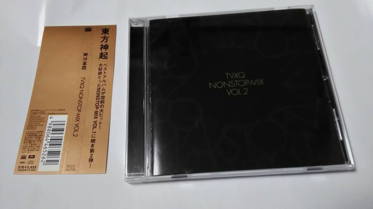 東方神起　JYJ　CD　TVXQ!　NONSTOP-MIX　VOL.2　帯付き　5人_画像1