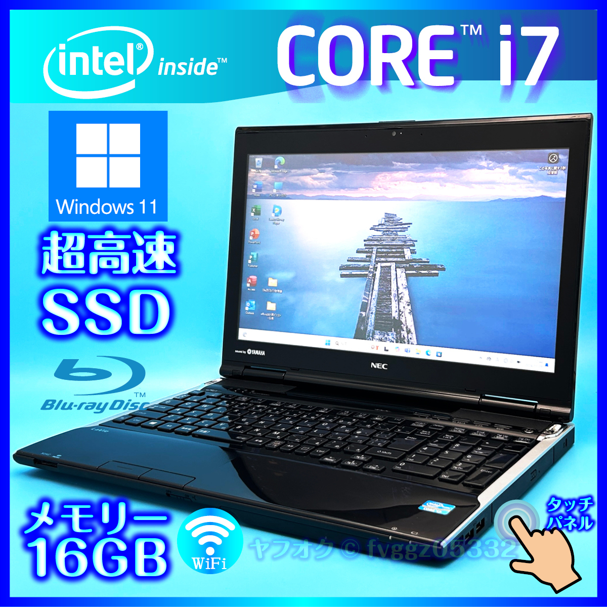 ☆最高峰 Core i7 即決特典あり タッチパネル ブラック 新品 ☆最高峰 Core i7 即決特典あり タッチパネル ブラック 新品
