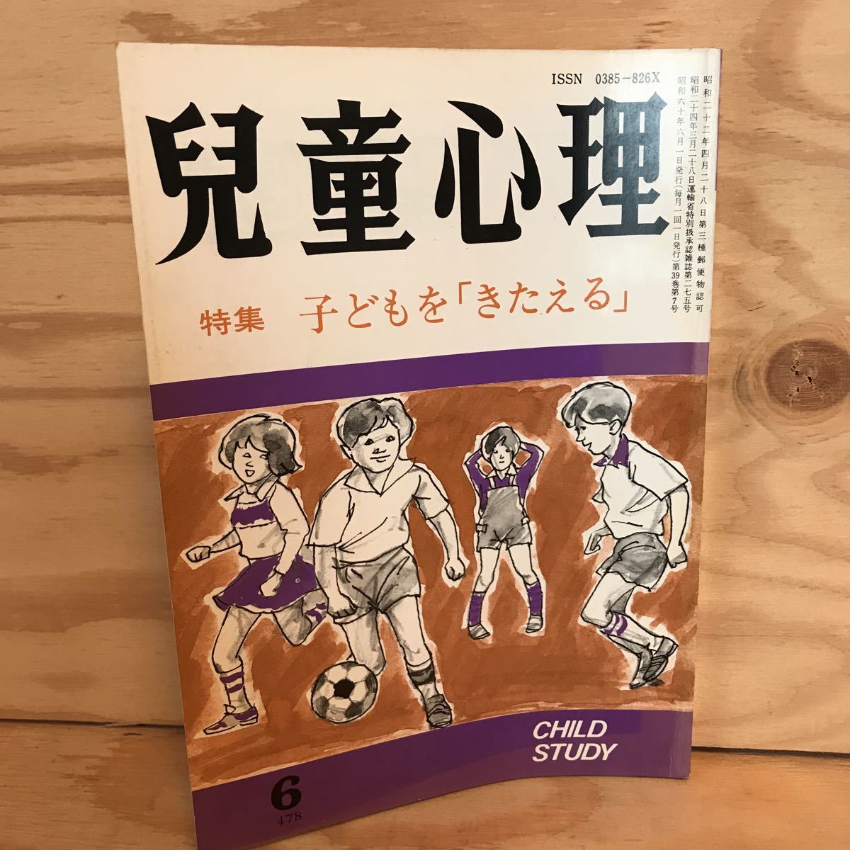 ロ-ルシャッハの解釈 金剛出版 ジョン・E. エクスナー - 心理学 ロ-ルシャッハの解釈 金剛出版 ジョン・E. エクスナー - 心理学
