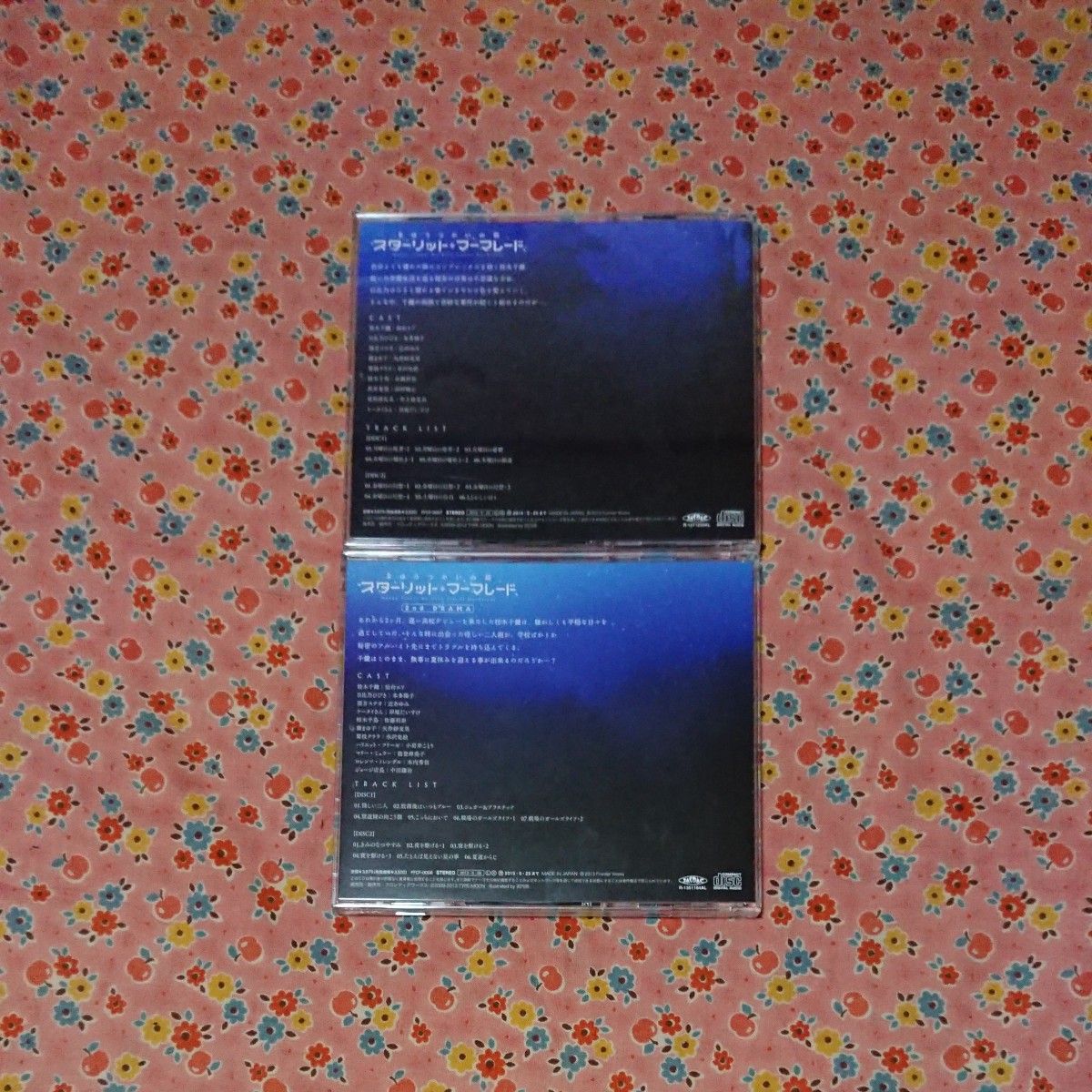 ドラマCD まほうつかいの箱 スターリットマーマレード CD セット ドラマCD まほうつかいの箱 スターリットマーマレード CD セット