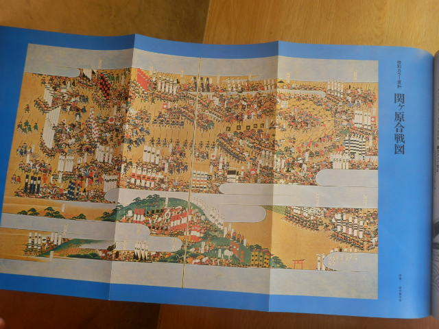 ヤフオク 別冊歴史読本 徳川家康その重くて遠き道 伝記シ