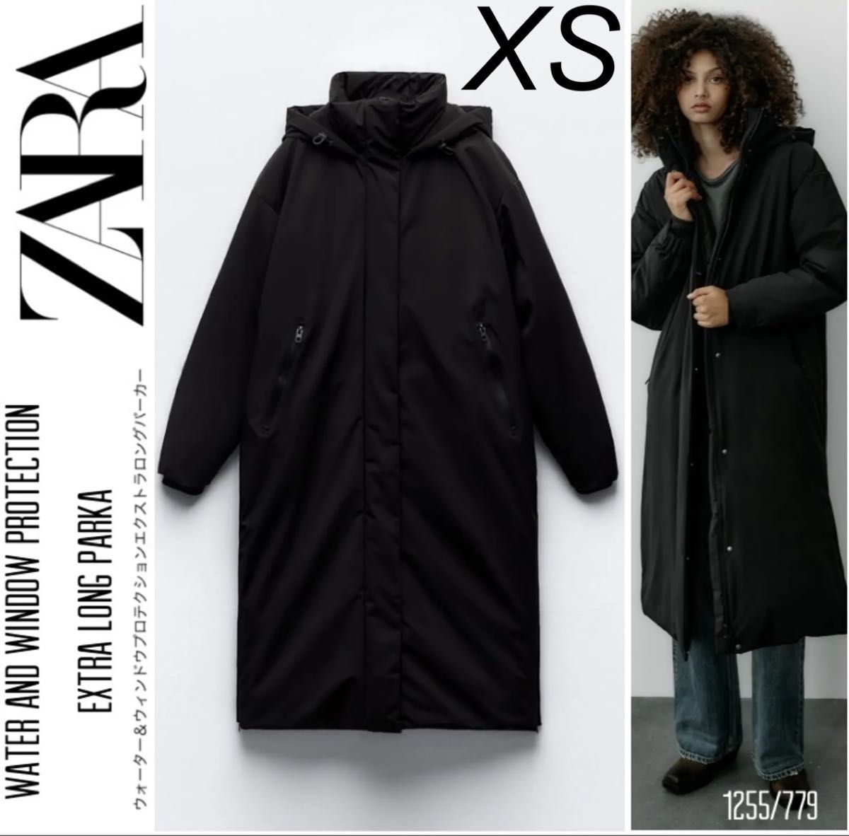 新品 ZARA ロングダウンコート XS ブラック 軽量 防水 ダウン 新品 ZARA ロングダウンコート XS ブラック 軽量 防水 ダウン