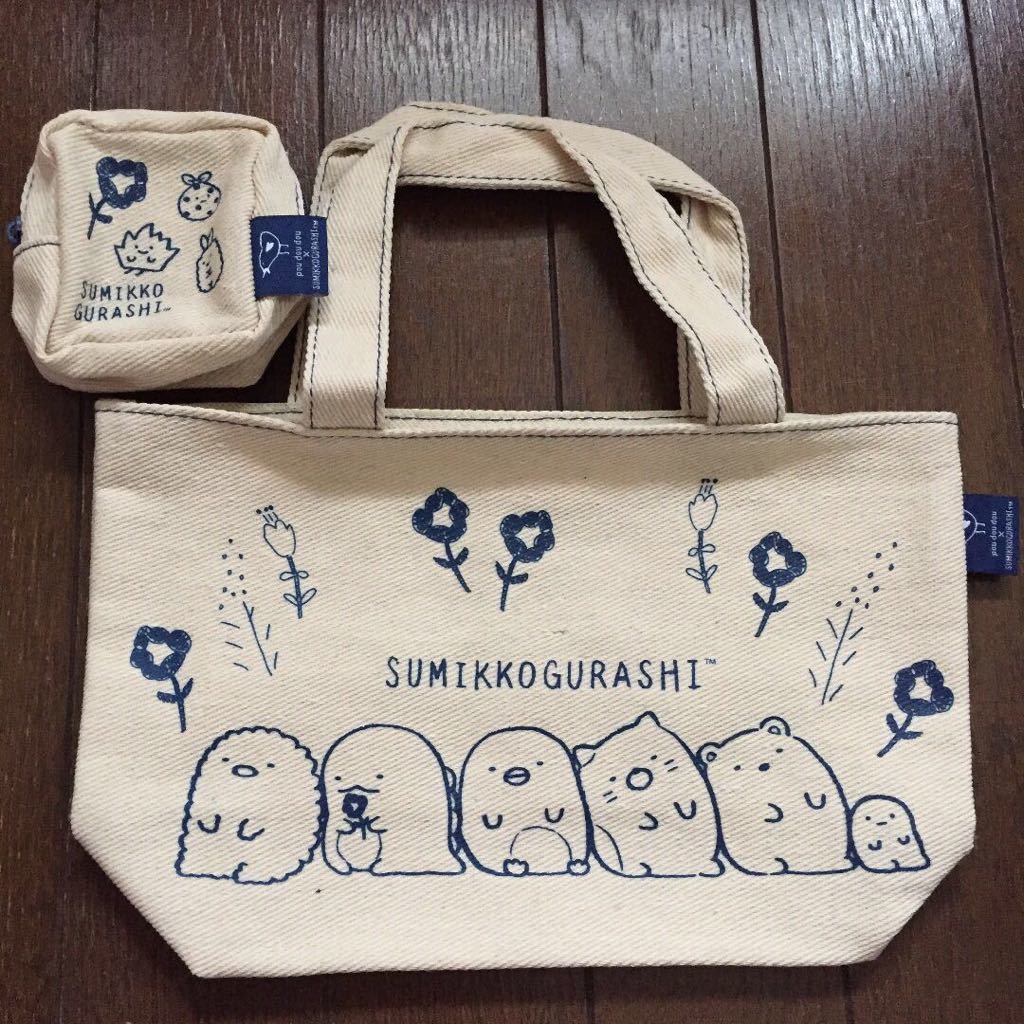 ヤフオク すみっコぐらし ムック本 付録 ミニトートバッグ ヤフオク すみっコぐらし ムック本 付録 ミニトートバッグ
