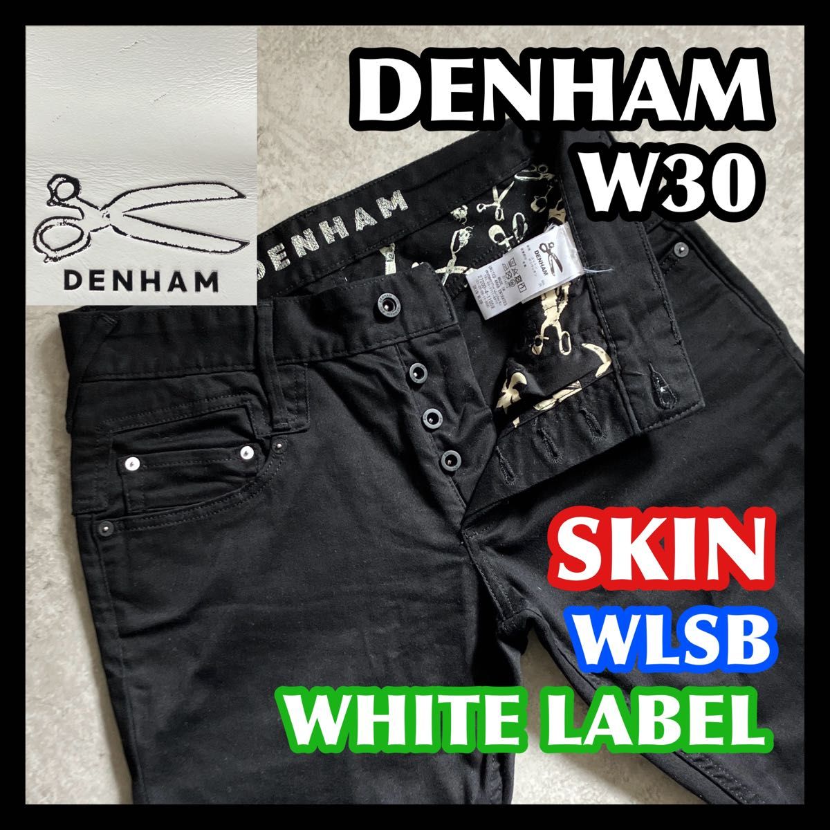 美品 DENHAM SKIN W30 WLSB WHITE デンハム スキン ブラック黒 美品 DENHAM SKIN W30 WLSB WHITE デンハム スキン ブラック黒