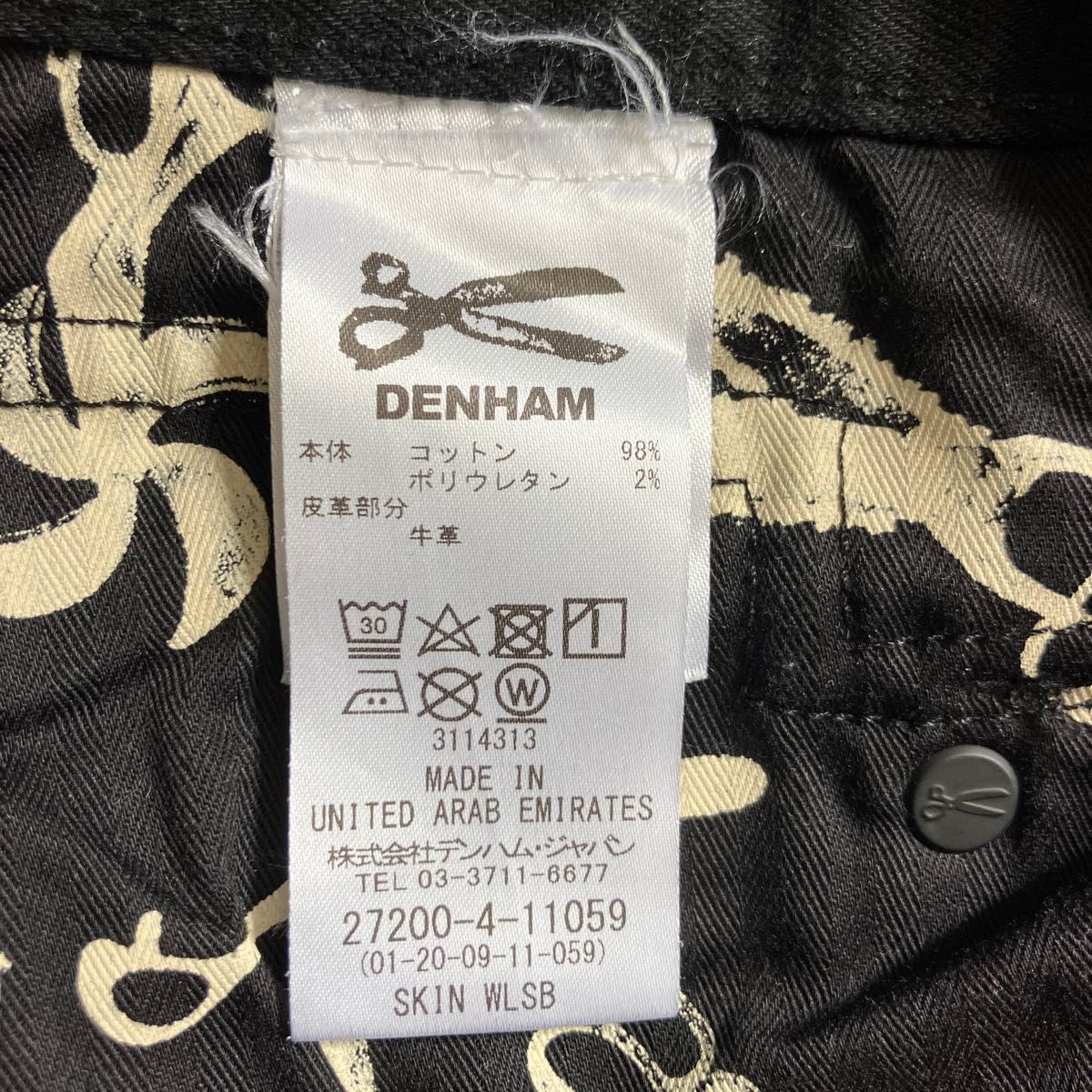 美品 DENHAM SKIN W30 WLSB WHITE デンハム スキン ブラック黒 美品 DENHAM SKIN W30 WLSB WHITE デンハム スキン ブラック黒