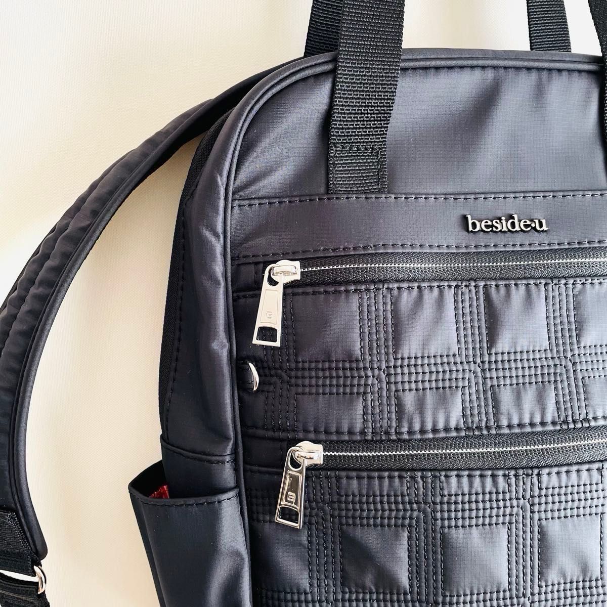 ビサイユ beside-u 2wayリュック