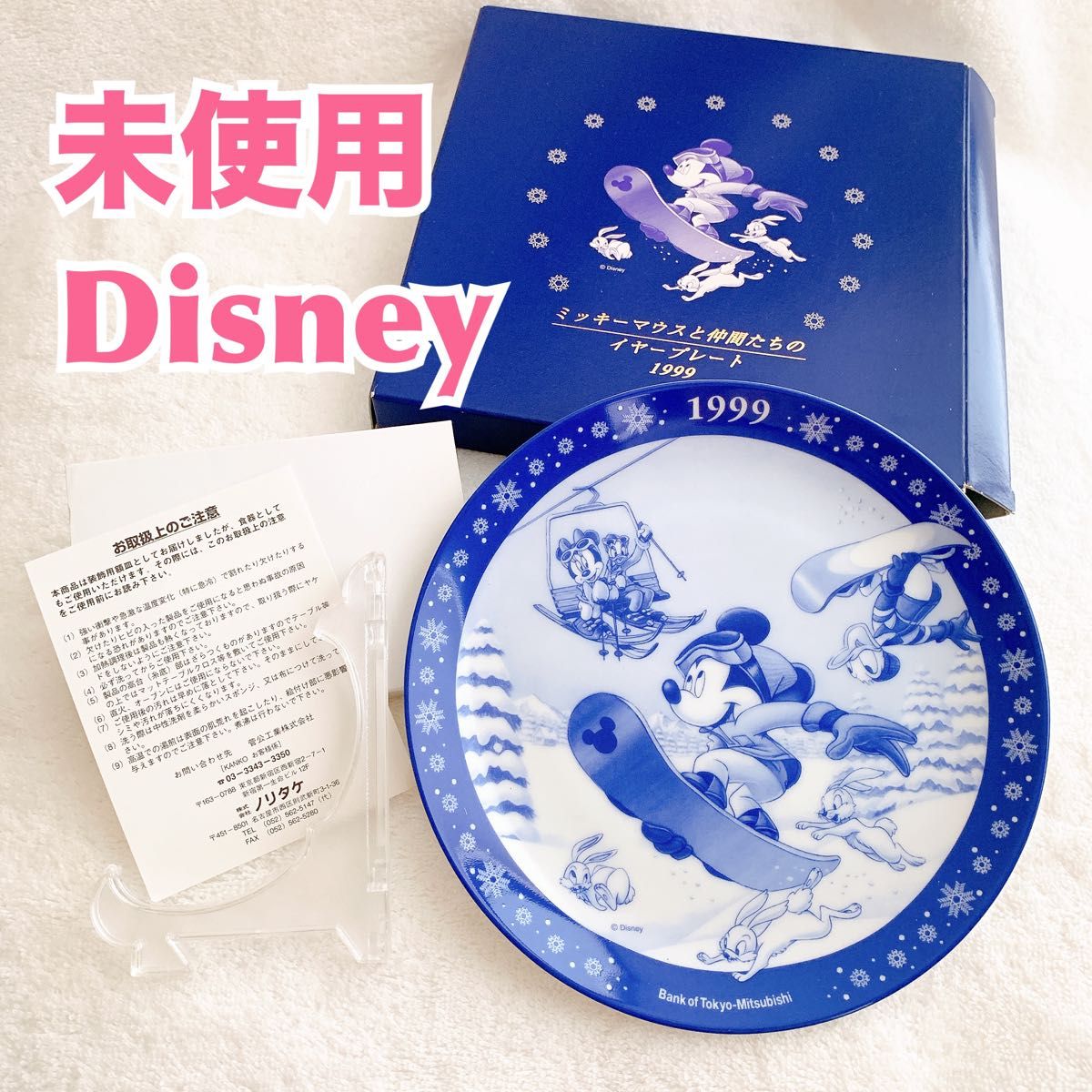 新品】Disney ディズニー ミッキーマウスと仲間たちのイヤー 新品】Disney ディズニー ミッキーマウスと仲間たちのイヤー