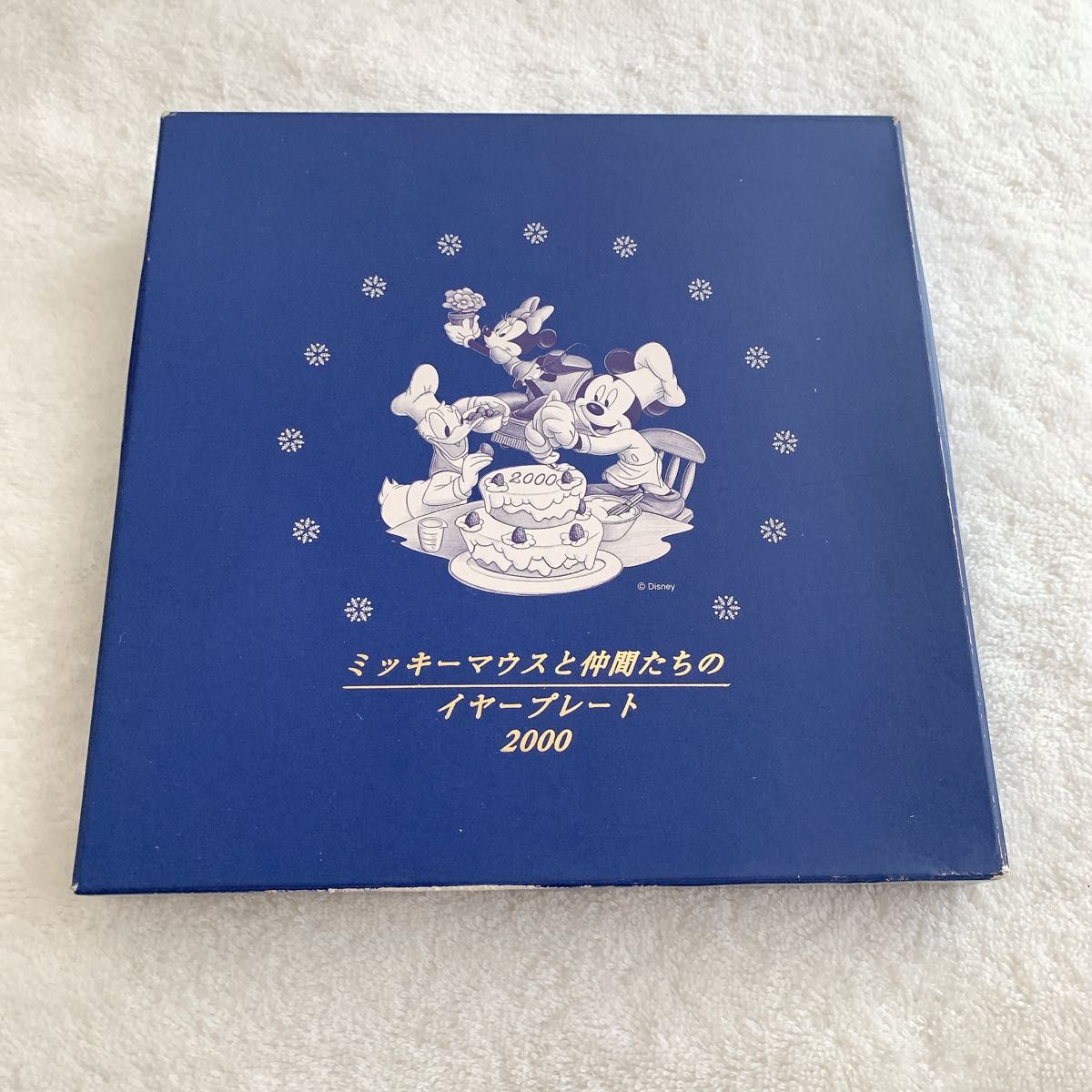 新品】Disney ミッキーマウスと仲間たちのイヤープレート 2000年 新品】Disney ミッキーマウスと仲間たちのイヤープレート 2000年