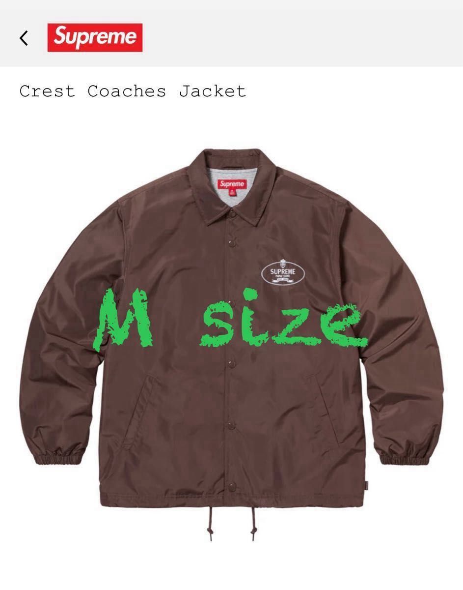Supreme Crest Coaches Jacket Brown シュプリーム クレスト Supreme Crest Coaches Jacket Brown シュプリーム クレスト