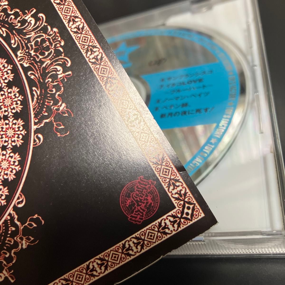貴重 1988年 廃盤CD 筋肉少女帯 仏蛇L オーケン ケース新品交換済み|Yahoo!フリマ(旧PayPayフリマ) 貴重 1988年 廃盤CD 筋肉少女帯 仏蛇L オーケン ケース新品交換済み|Yahoo!フリマ(旧PayPayフリマ)