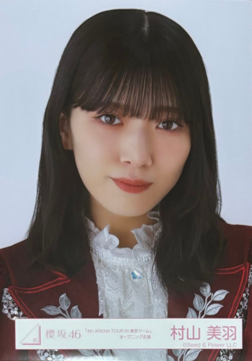 櫻坂46 生写真 4th ツアー 東京ドーム オープニング衣装 村山 櫻坂46 生写真 4th ツアー 東京ドーム オープニング衣装 村山