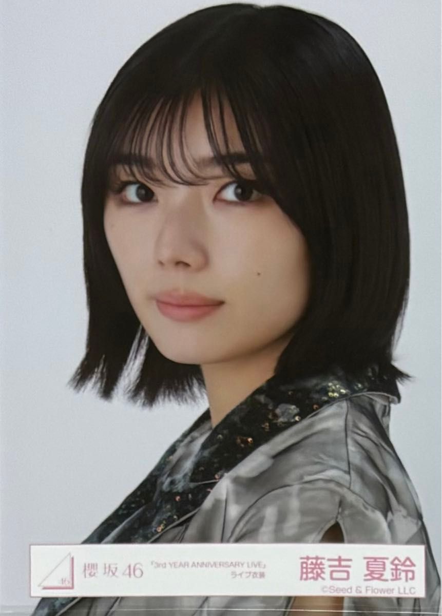 櫻坂46 生写真 3rd Anniversary ライブ衣装 藤吉夏鈴 ヨリ 櫻坂46 生写真 3rd Anniversary ライブ衣装 藤吉夏鈴 ヨリ