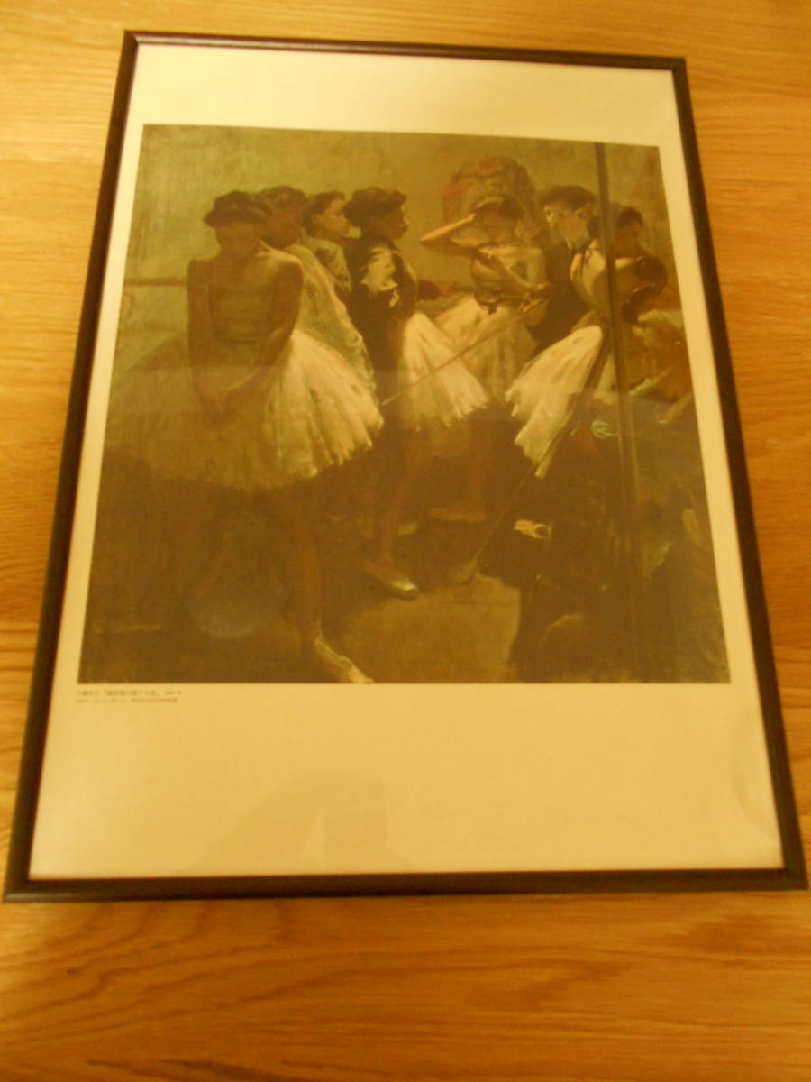 ☆額に入れた絵画ポスター 作:小磯 良平 「練習場の踊り子たち