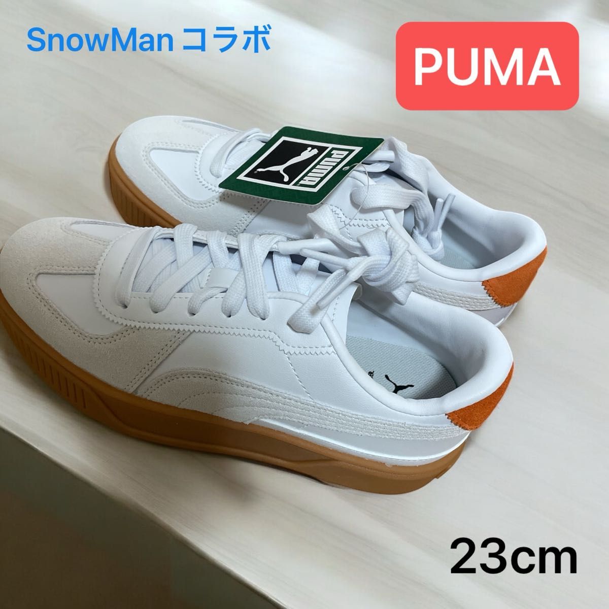 新品未使用 Snow Manコラボ PUMA スニーカー 23cm 目黒蓮 岩本照 新品未使用 Snow Manコラボ PUMA スニーカー 23cm 目黒蓮 岩本照