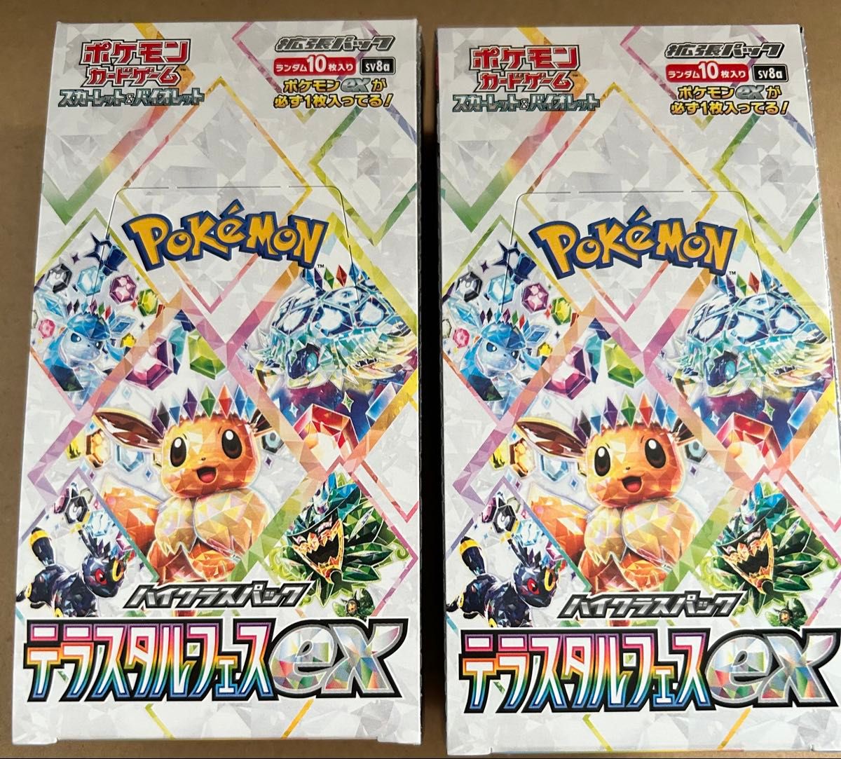 テラスタルフェスex 2box|Yahoo!フリマ(旧PayPayフリマ) テラスタルフェスex 2box|Yahoo!フリマ(旧PayPayフリマ)