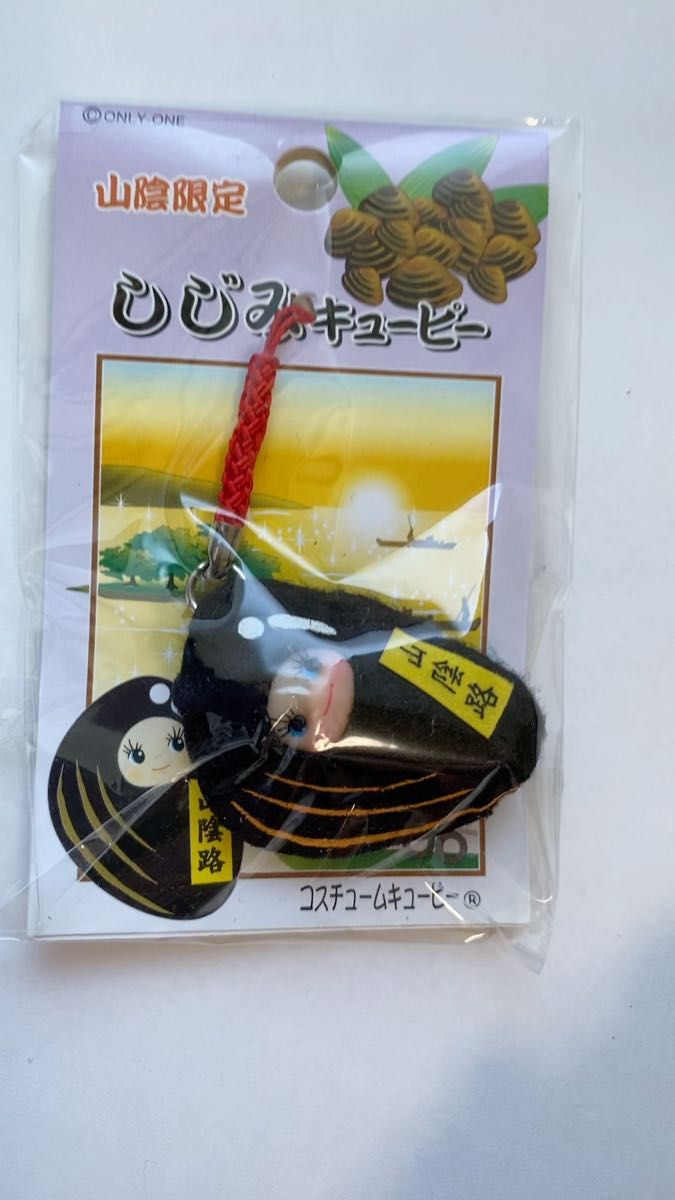 キューピー しじみ 山陰限定 根付け ストラップ キーホルダー 未開封