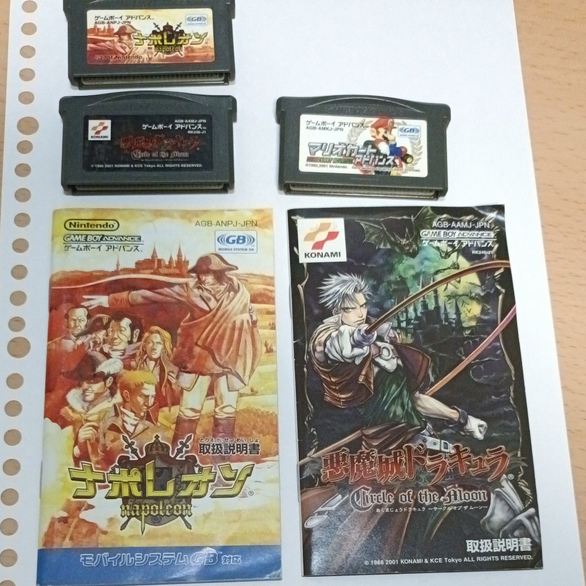 ゲームボーイアドバンスSPファミコンカラーソフトセット箱無し ゲームボーイアドバンスSPファミコンカラーソフトセット箱無し