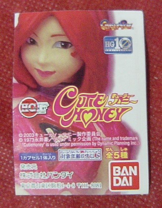 item_image_8