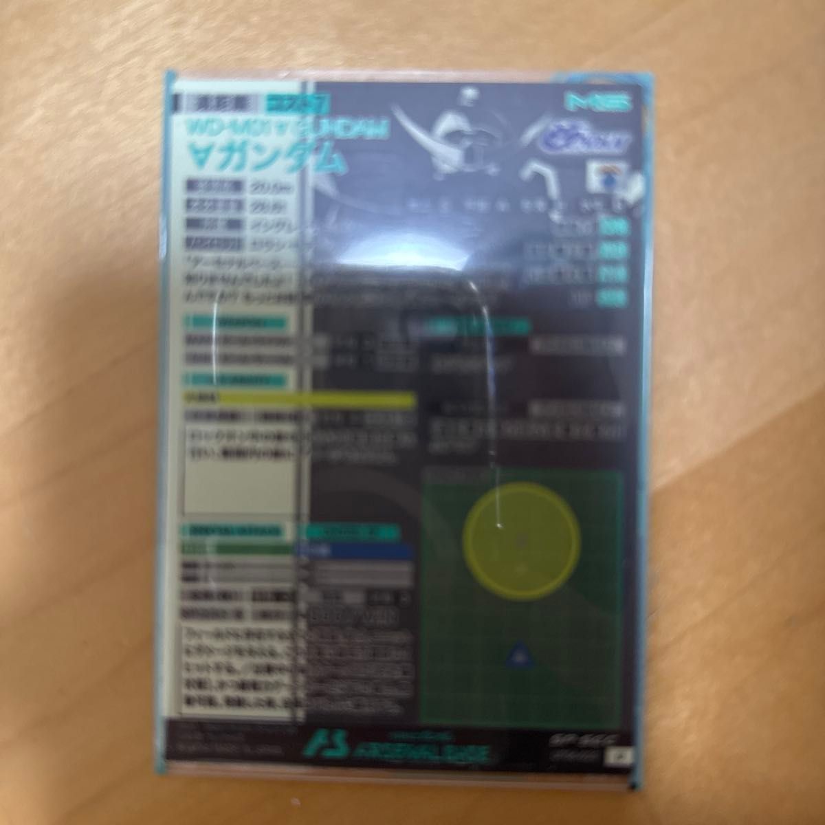 アーセナルベース ∀ガンダム ターンエーガンダム SP-SEC アーセナルベース ∀ガンダム ターンエーガンダム SP-SEC