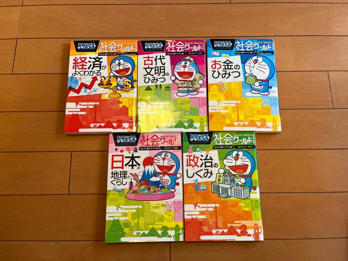 【美品】ドラえもんワールド18冊セット【RINchan＊さん用】 美品】ドラえもんワールド18冊セット【RINchan＊さん用】 美品