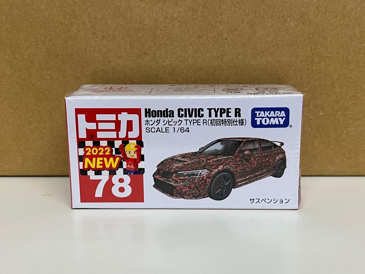 トミカ ホンダ シビック TYPE R 4個セット 未開封品 未開封】トミカ 初回特別仕様 ホンダ シビック TYPE R