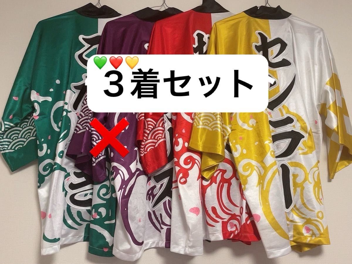 セット】浦島坂田船 旧法被|Yahoo!フリマ(旧PayPayフリマ) セット】浦島坂田船 旧法被|Yahoo!フリマ(旧PayPayフリマ)