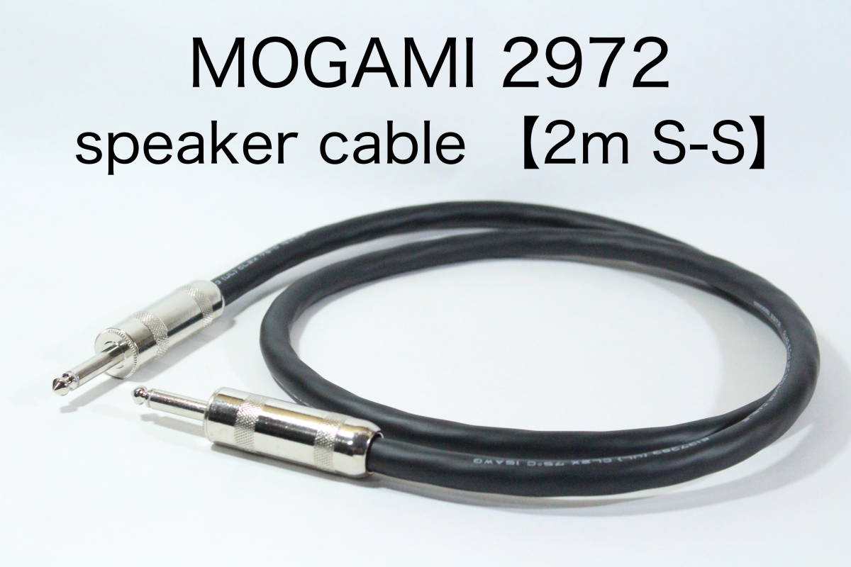 MOGAMI 2972 [ спикер-кабель 2m TS phone -TS phone ] бесплатная доставка усилитель аудио гитара основа 