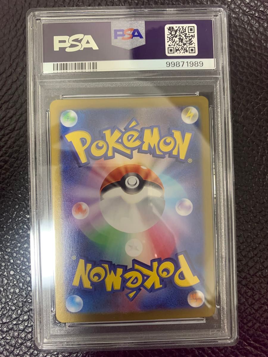 ソウブレイズ ar PSA10 ポケモンカード ポケカ PSA|Yahoo ソウブレイズ ar PSA10 ポケモンカード ポケカ PSA|Yahoo