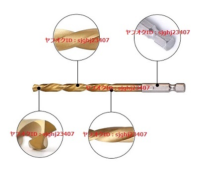 * шестиугольник ось для металлообработки дрель лезвие 1.5~6.5mm 26 шт. комплект - стул сталь инструмент дрель bit сверло ударный инструмент tool электродрель 