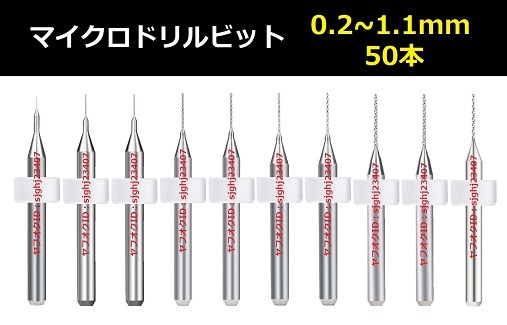 Ⅰ# карбид микро дрель bit 50 шт. комплект 0.2~1.1mm [ бесплатная доставка ] точный дрель первоклассный микро дрель лезвие дракон ta- с футляром обработка для 50 шт. комплект 