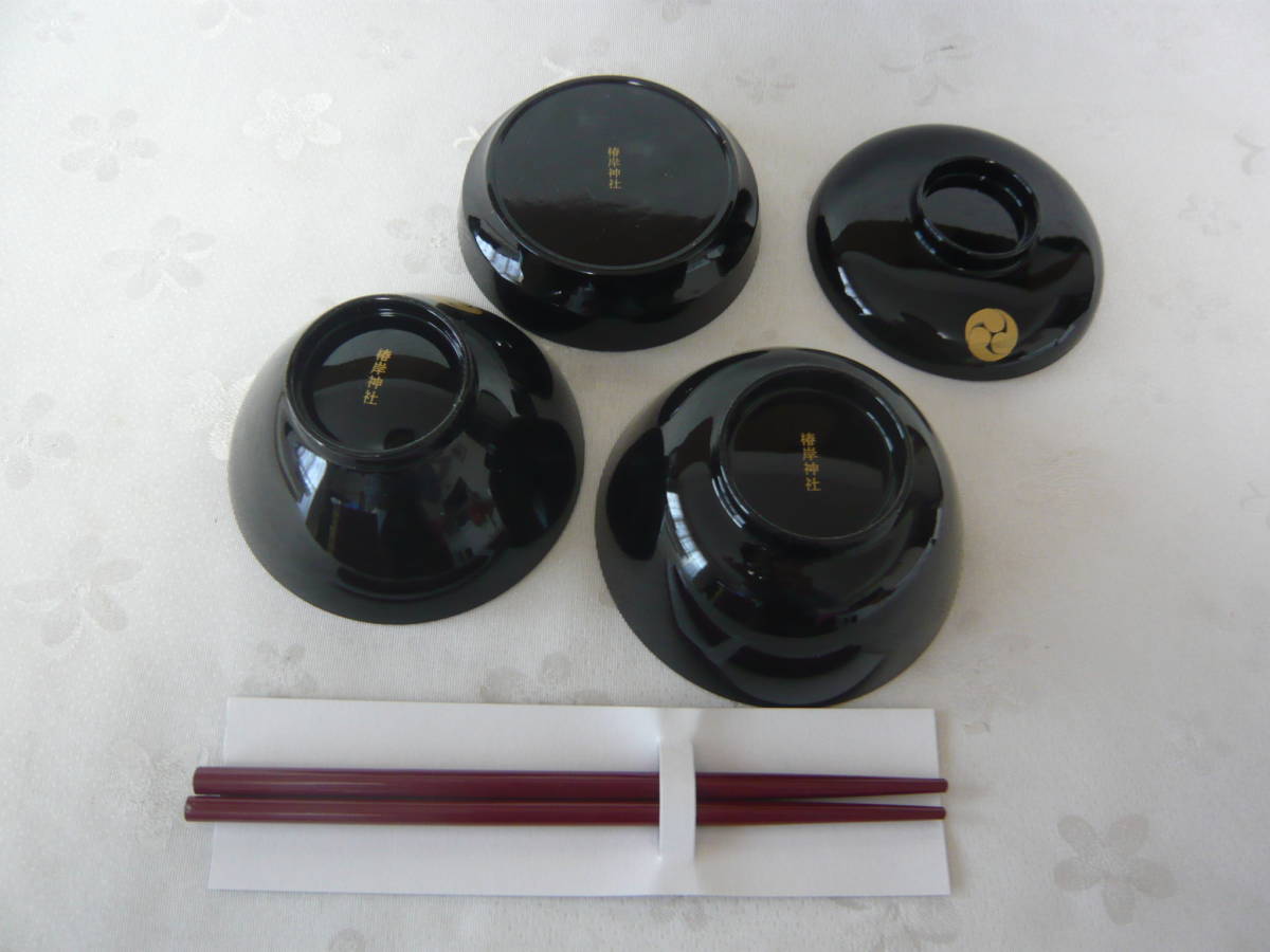 * unused beautiful goods * weaning ceremony Okuizome tableware *. bowl . thing bowl .. chopsticks 4 point set * black inside . paint ( woman for ) lacquer ware *. meal the first bowl .. god company house .*3908