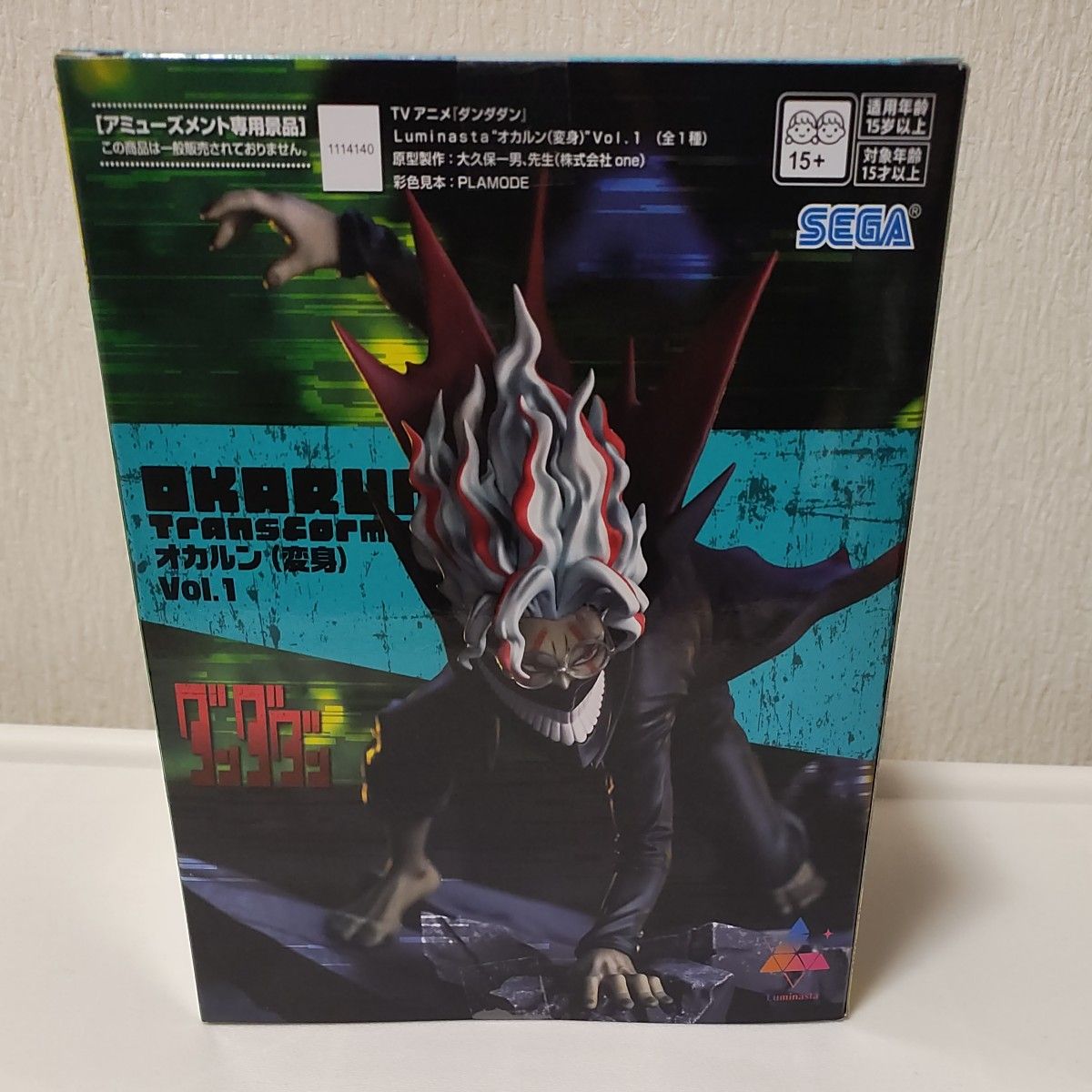 ダンダダン Luminasta オカルン(変身) Vol 1 フィギュア 新品未 ダンダダン Luminasta オカルン(変身) Vol 1 フィギュア 新品未