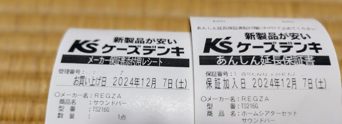 REGZAサウンドバー レグザ サウンドシステム TS216G|Yahoo REGZAサウンドバー レグザ サウンドシステム TS216G|Yahoo
