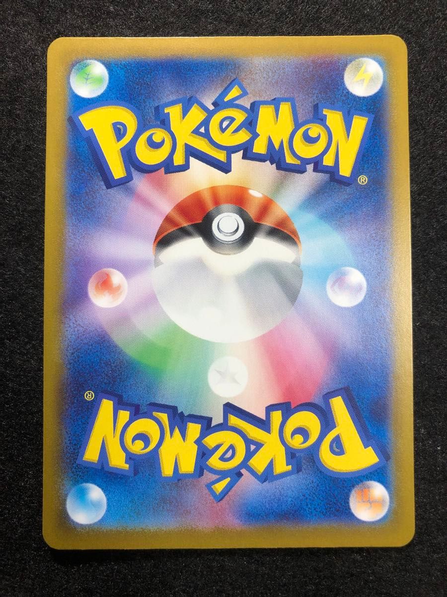 早い者勝ち ポケモンカード ニンフィアex sar テラスタルフェス 早い者勝ち ポケモンカード ニンフィアex sar テラスタルフェス