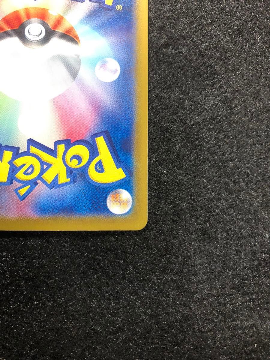 早い者勝ち ポケモンカード ニンフィアex sar テラスタルフェス 早い者勝ち ポケモンカード ニンフィアex sar テラスタルフェス