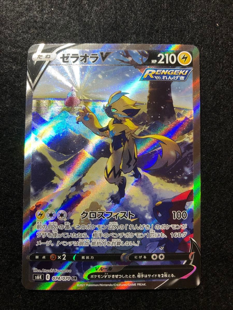 早い者勝ち ポケモンカード ゼラオラv sa|Yahoo!フリマ(旧 早い者勝ち ポケモンカード ゼラオラv sa|Yahoo!フリマ(旧