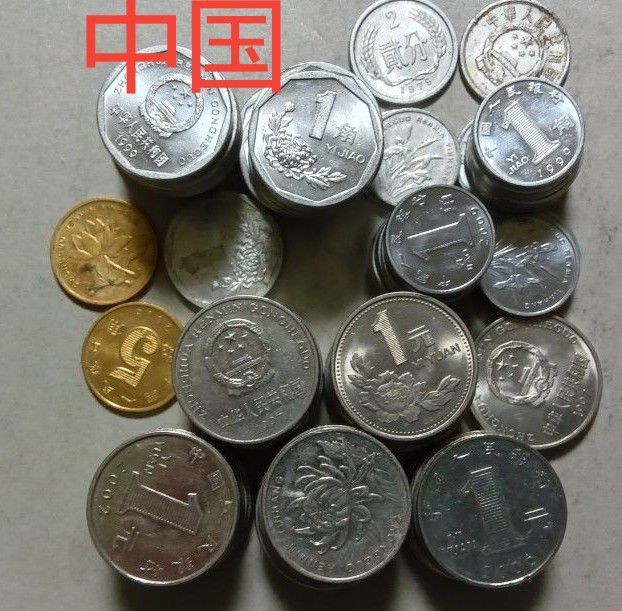 外国コイン 中華人民共和国硬貨(中国)【7種類100枚】|Yahoo 外国コイン 中華人民共和国硬貨(中国)【7種類100枚】|Yahoo