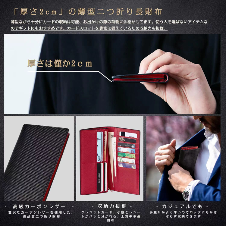 長財布 メンズ 新品 ロングウォレット 二つ折り 本革仕様 長財布 メンズ 新品 ロングウォレット 二つ折り 本革仕様