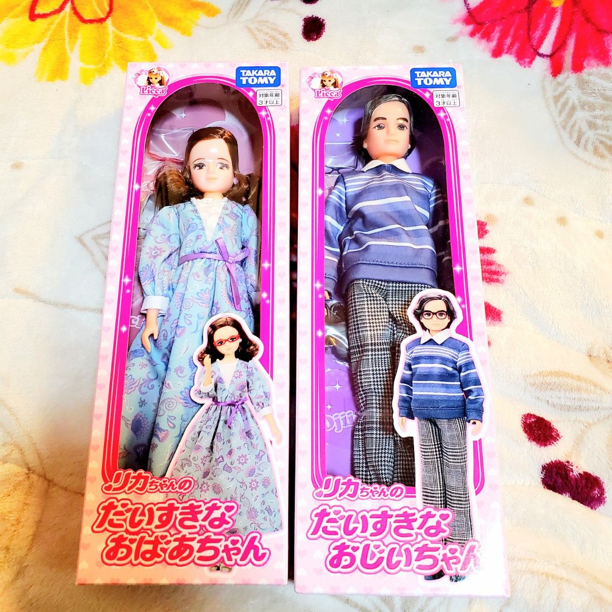 新品 りかちゃん だいすきおじいちゃん おばあちゃん リカちゃん 新品 りかちゃん だいすきおじいちゃん おばあちゃん リカちゃん