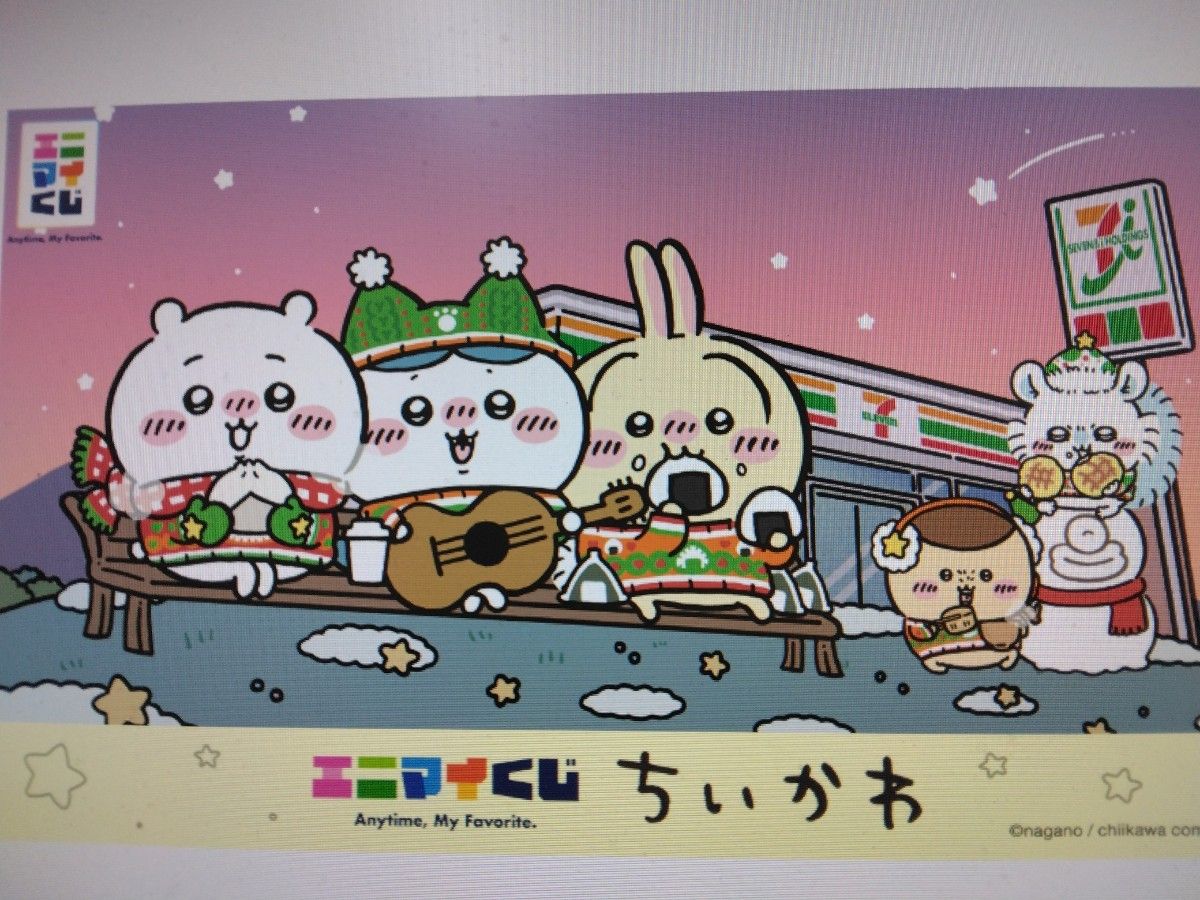 エニマイくじ ちいかわ フルコンプリート|Yahoo!フリマ(旧 エニマイくじ ちいかわ フルコンプリート|Yahoo!フリマ(旧