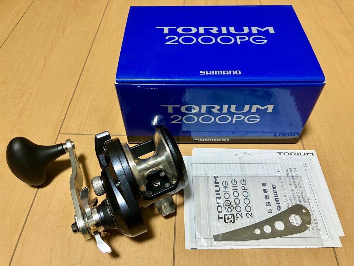 新品未使用です 送料込み即決 シマノ トリウム2000PG 新品未使用です 送料込み即決 シマノ トリウム2000PG