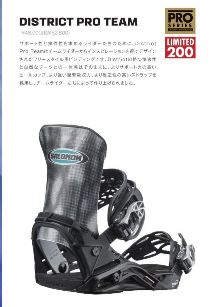 新品 未使用 箱 保証書 サロモン SALOMON ディストリクト プロ 新品 未使用 箱 保証書 サロモン SALOMON ディストリクト プロ