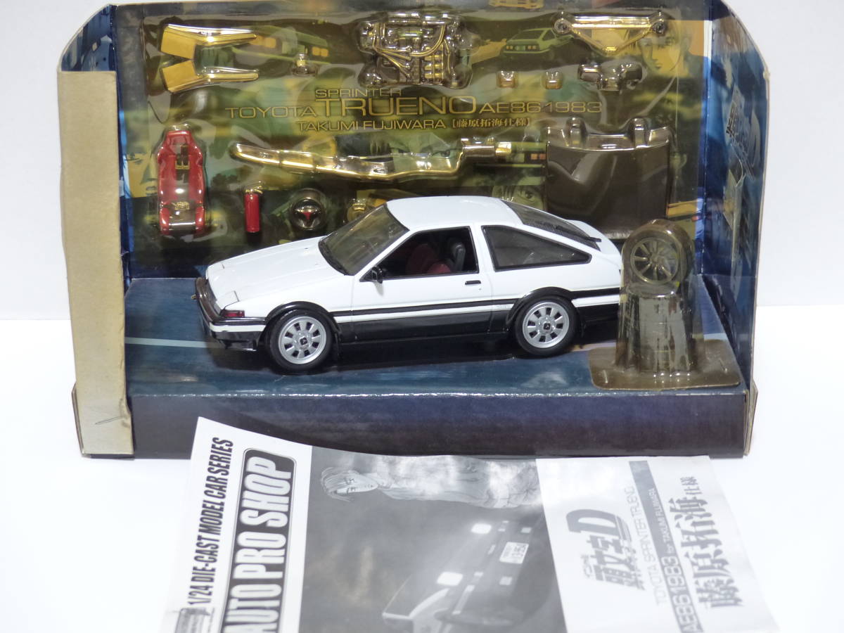 頭文字D AE86 トレノ 1983 1/24 オート プロショップ シリーズ - ミニカー