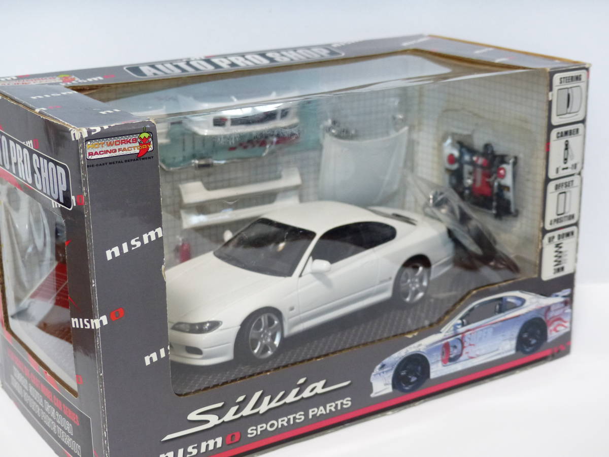 ☆即決 ホワイト 日産 S15 シルビア SILVIA ニスモ NISMO ジャンク現状
