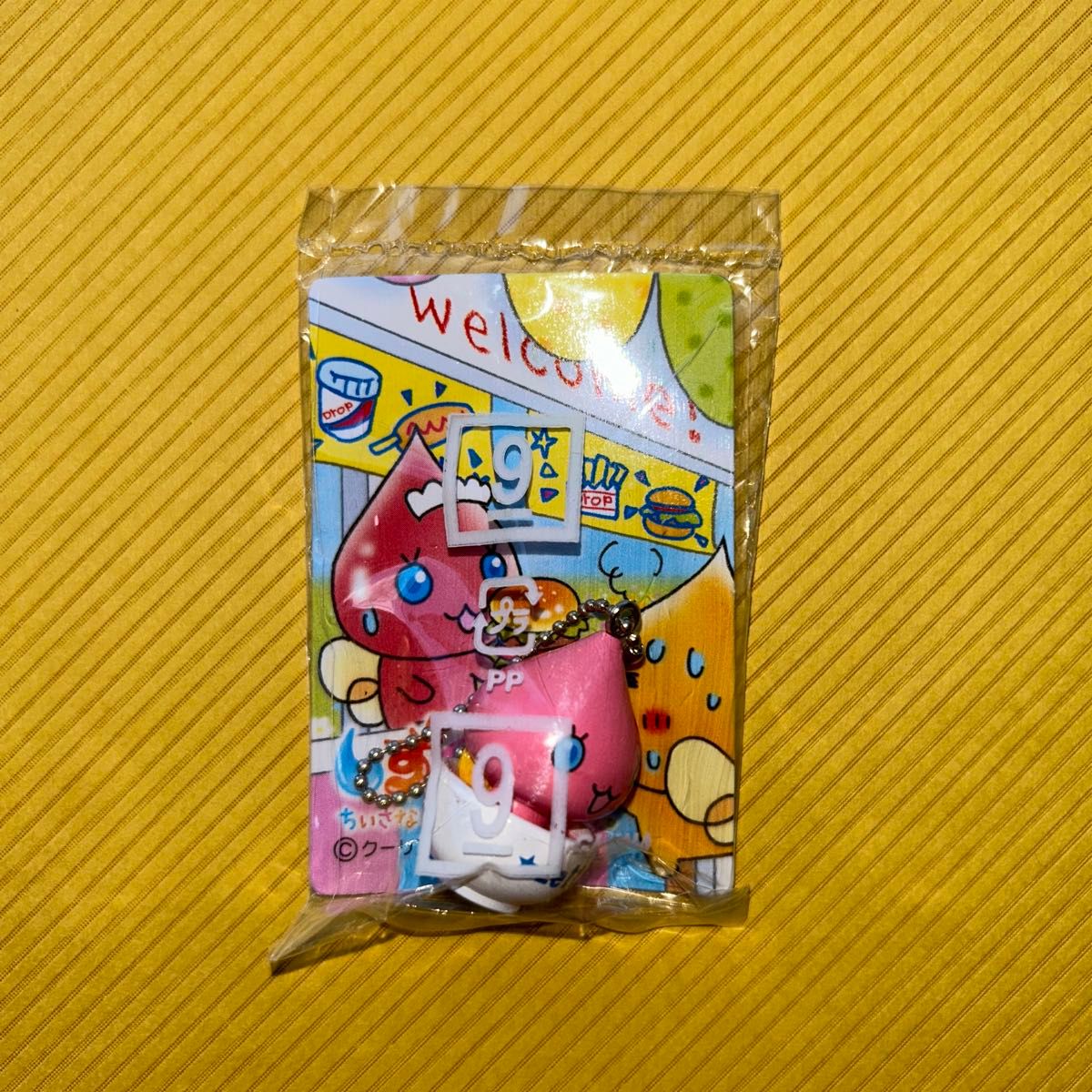 Amazon.co.jp: ぷるるんっしずくちゃん マスコットキーホルダー