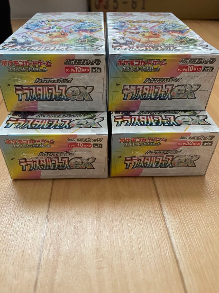 テラスタルフェスex 4BOXシュリンク付き ハイクラスパック テラスタルフェスex 4BOXシュリンク付き ハイクラスパック