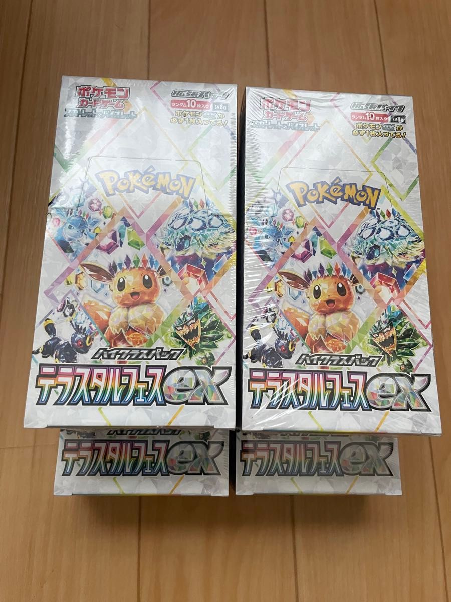 テラスタルフェスex 4BOXシュリンク付き ハイクラスパック テラスタルフェスex 4BOXシュリンク付き ハイクラスパック