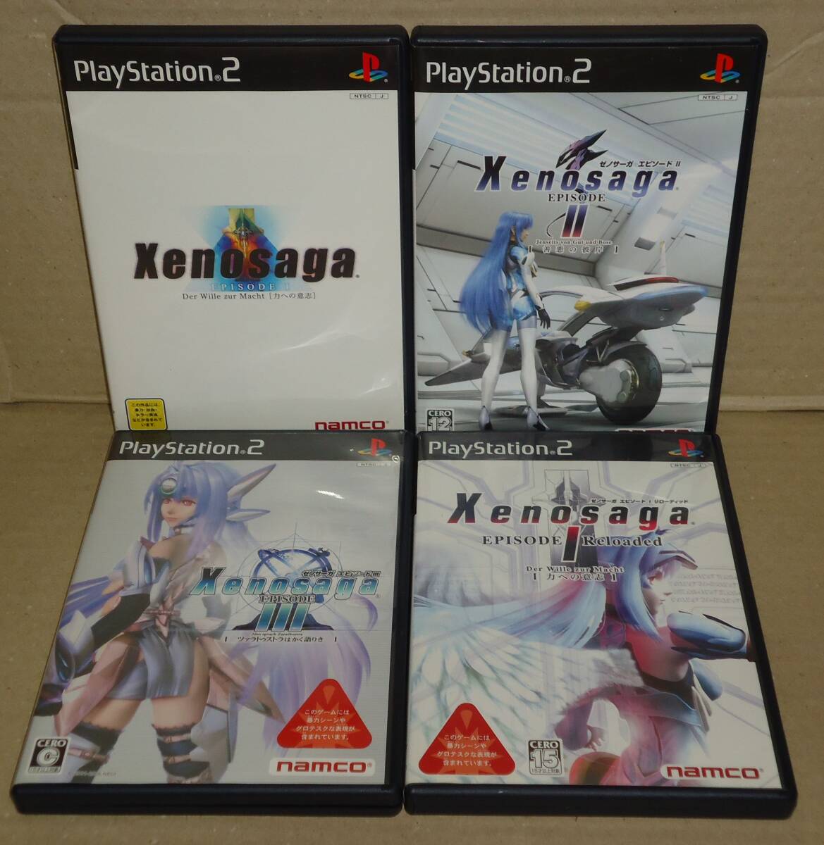 PS2 ゼノサーガ エピソード Ⅰ II III エピソードI リローディッド(力への意志) Der Wille Zur Macht 計4本セット