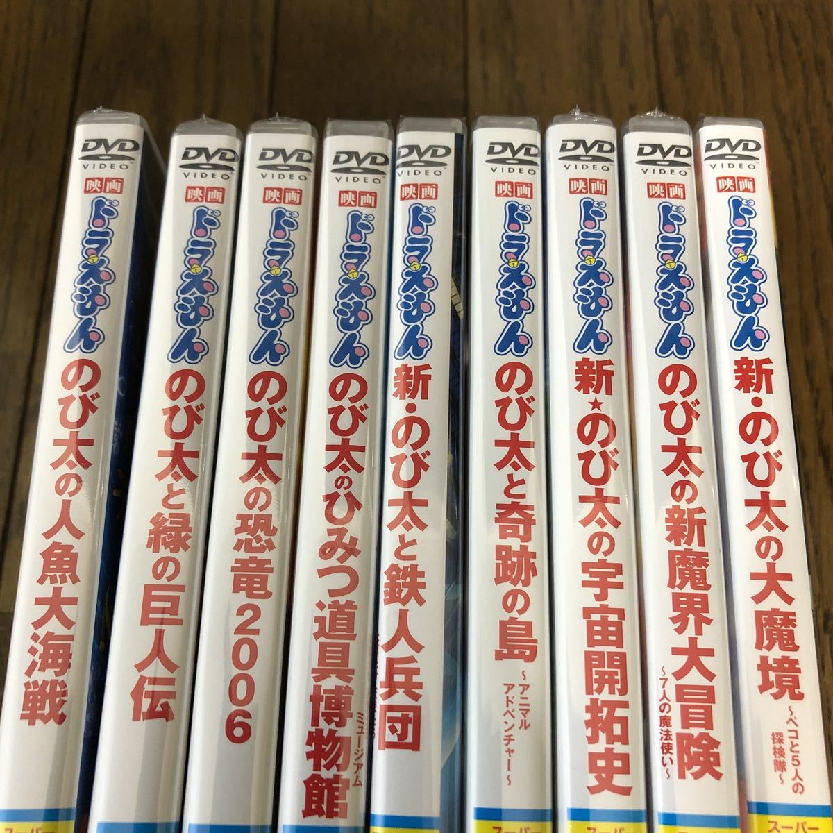 ヤフオク 新品 映画 ドラえもん 9作品セット Dvd